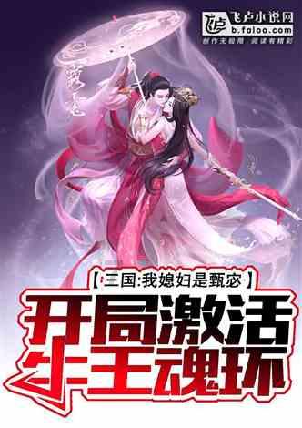 调兵遣将飞机打击