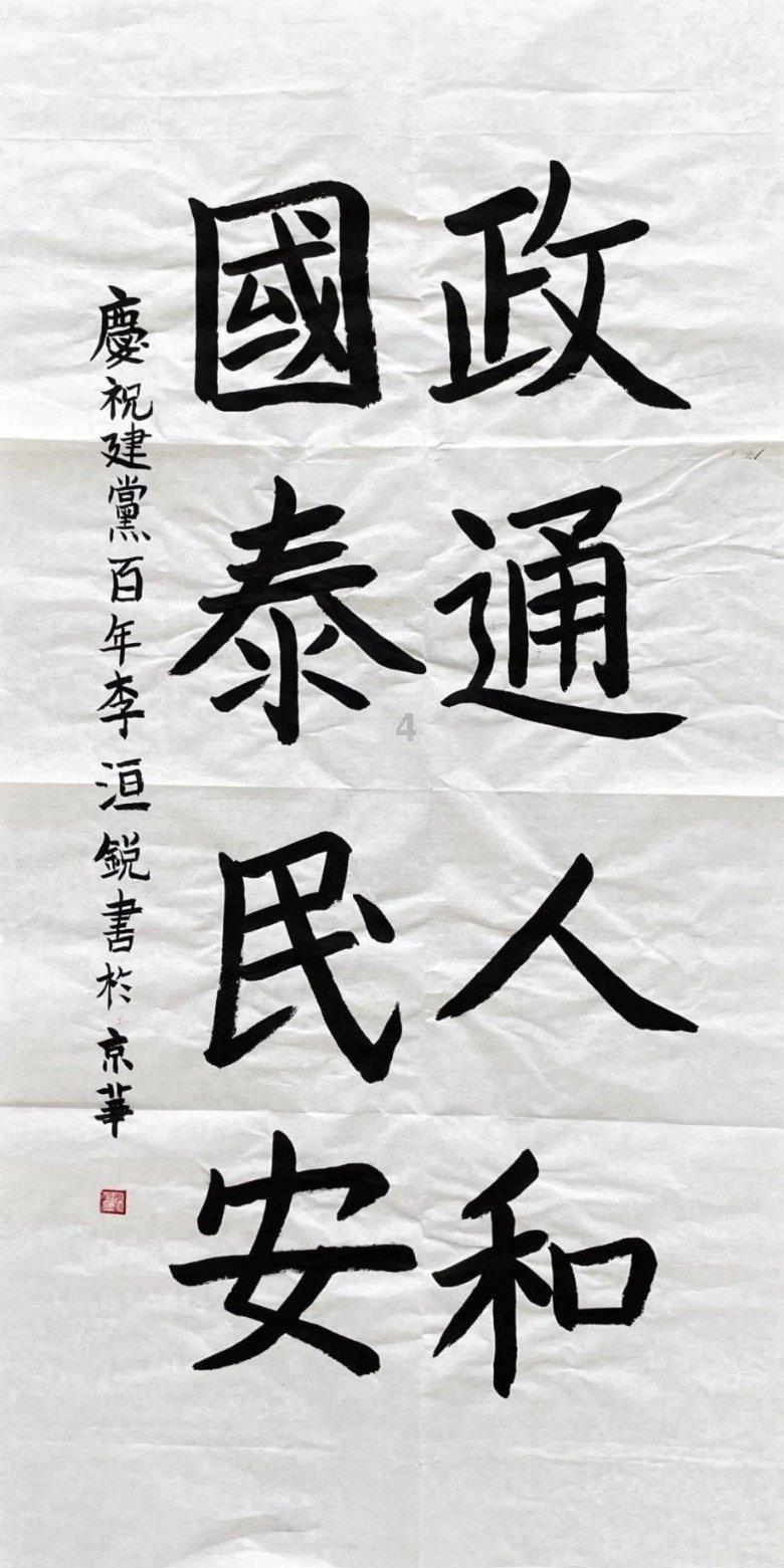 给小怪喂食